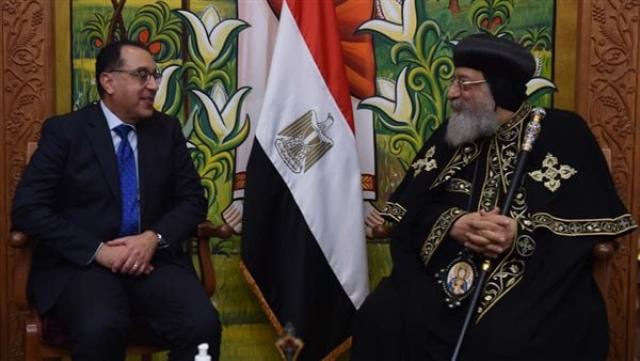 الوادي