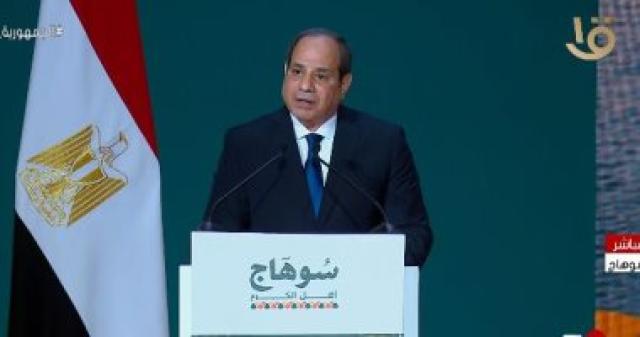 الوادي