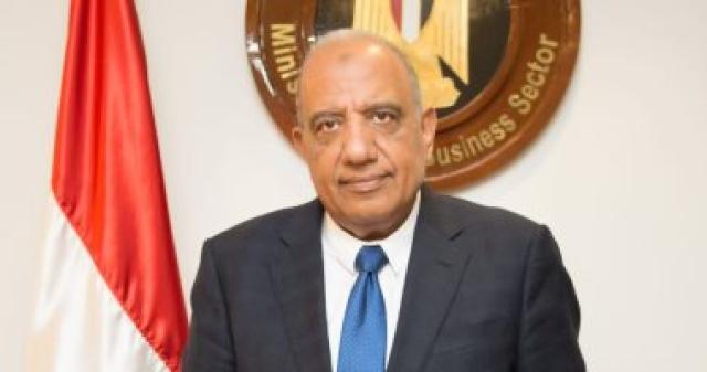 الوادي
