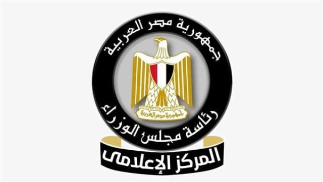 الوادي