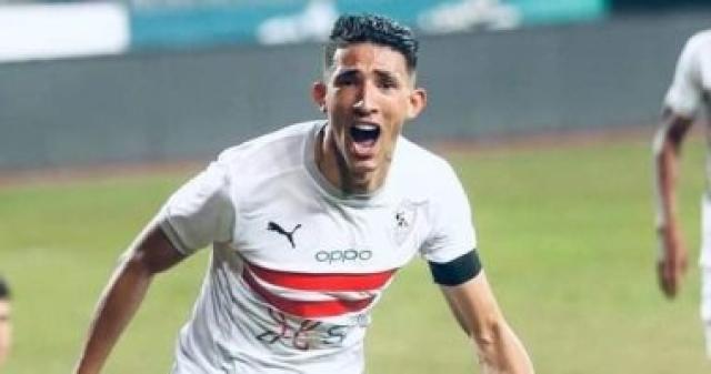 الوادي