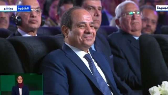 الوادي