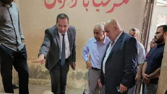 الوادي