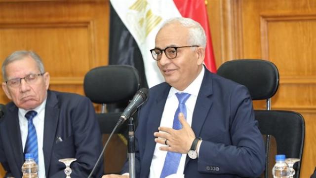 الوادي