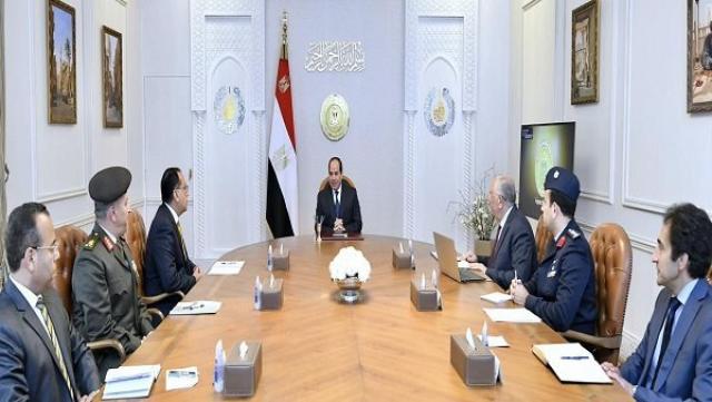 الوادي