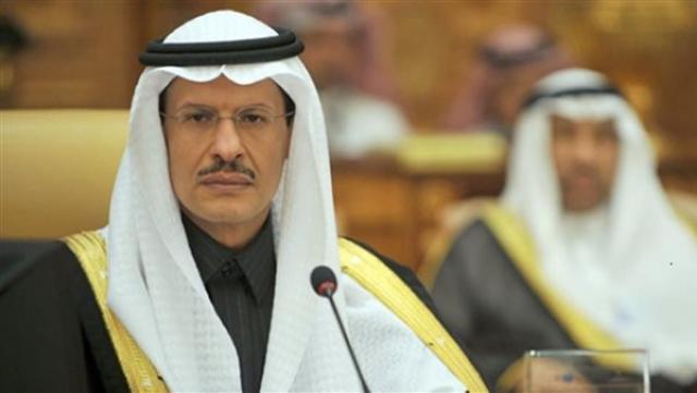 الوادي