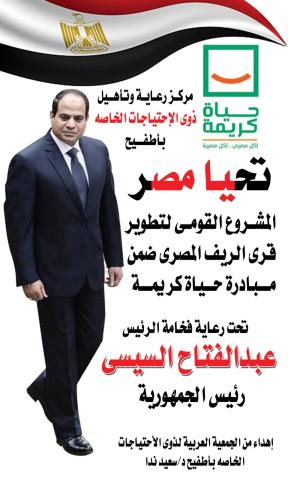 الوادي
