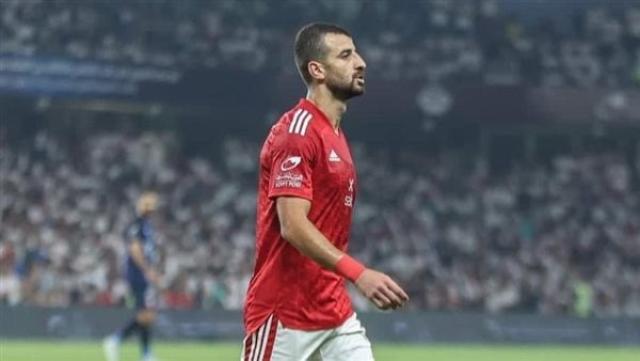 الوادي