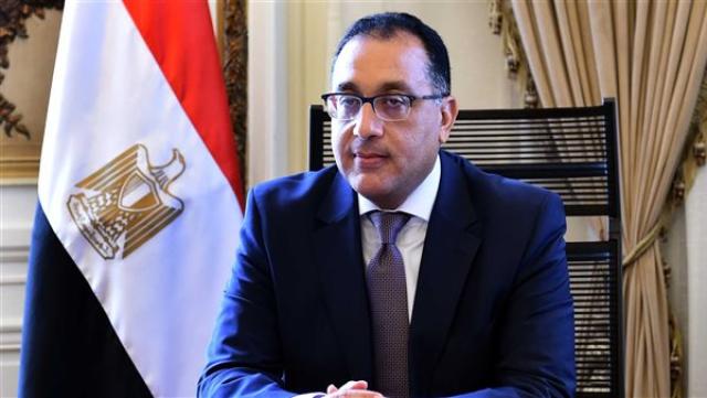 الوادي