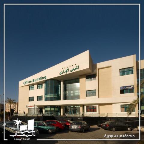 الوادي