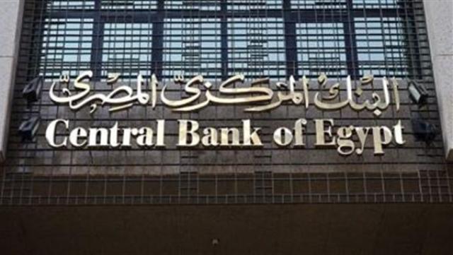 الوادي