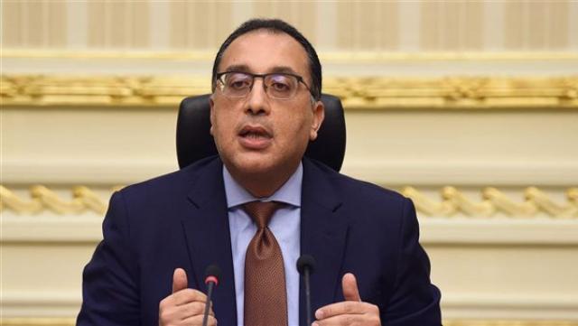 الوادي