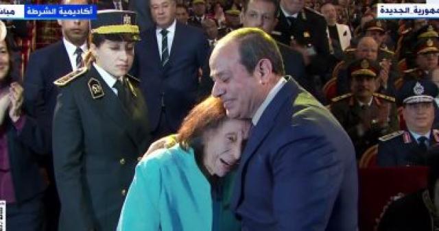 الوادي
