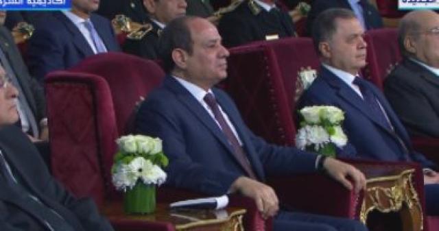 الوادي