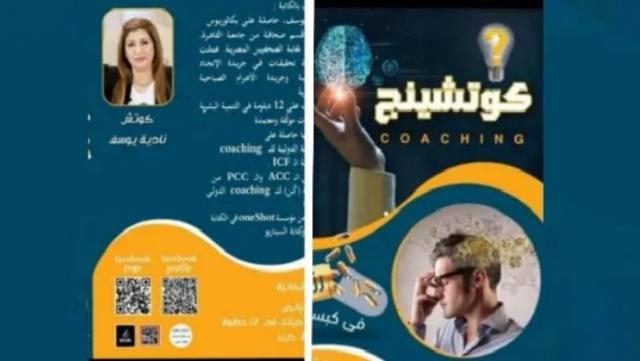 الوادي