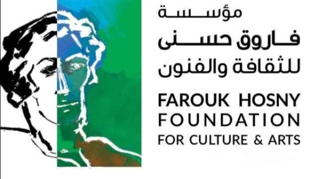 الوادي