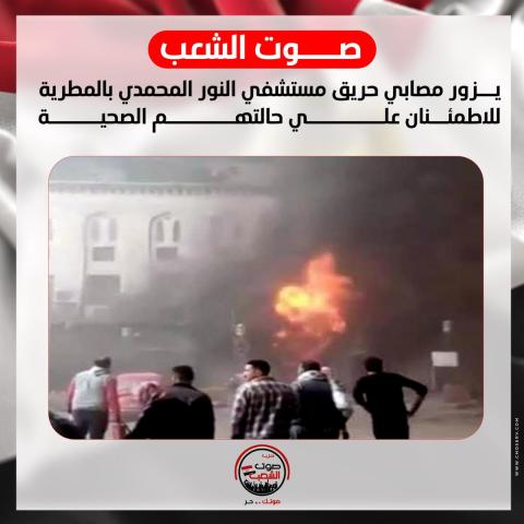 الوادي