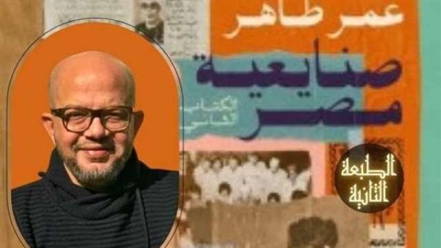 الوادي