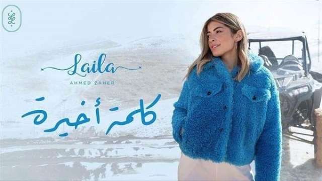 الوادي