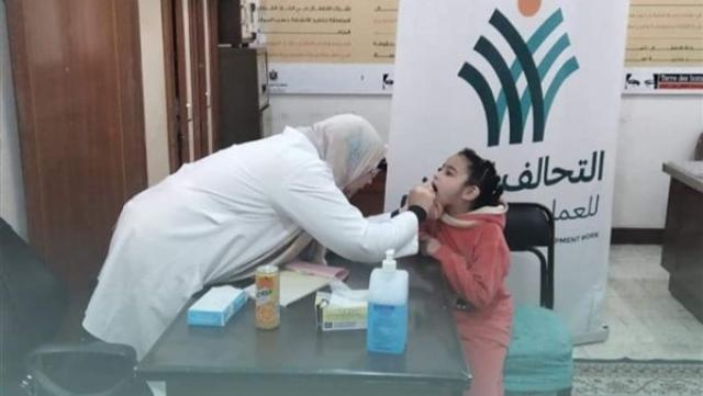 الوادي