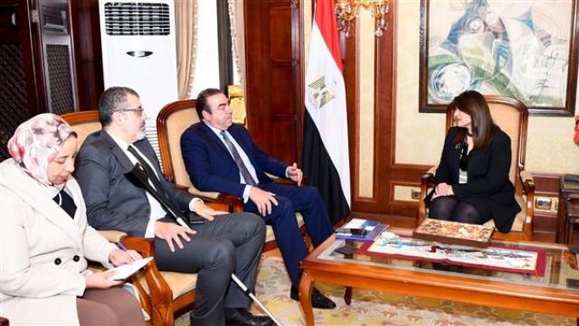 الوادي