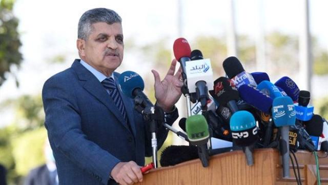 الوادي