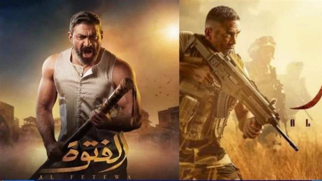الوادي