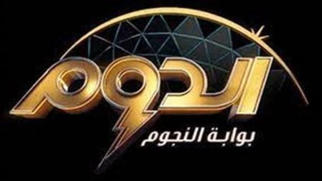 الوادي