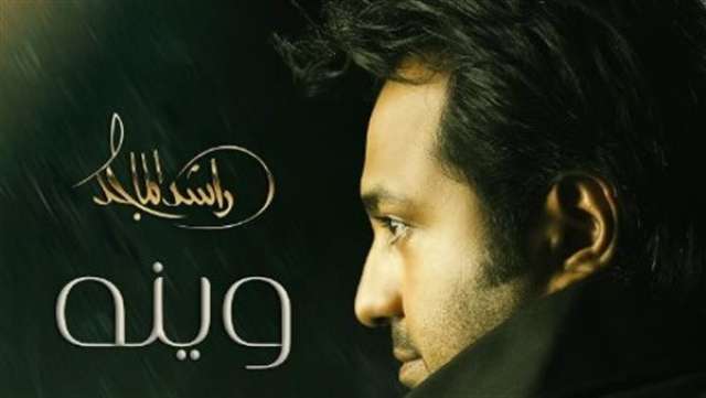 الوادي