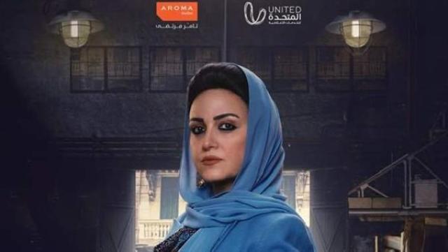 الوادي