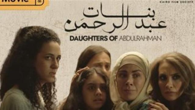 الوادي