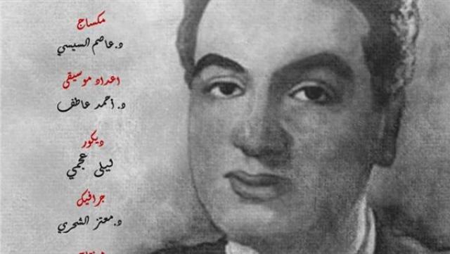 الوادي
