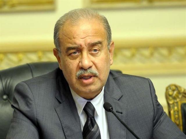 الوادي