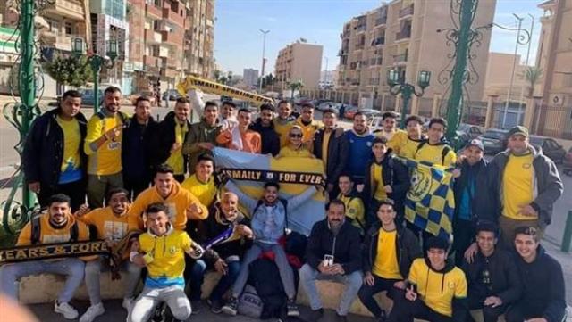 الوادي