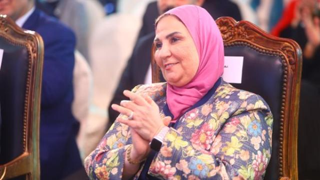الوادي