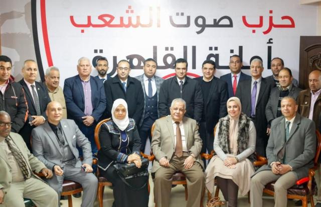 الوادي
