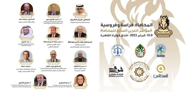 الوادي