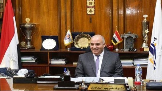 الوادي