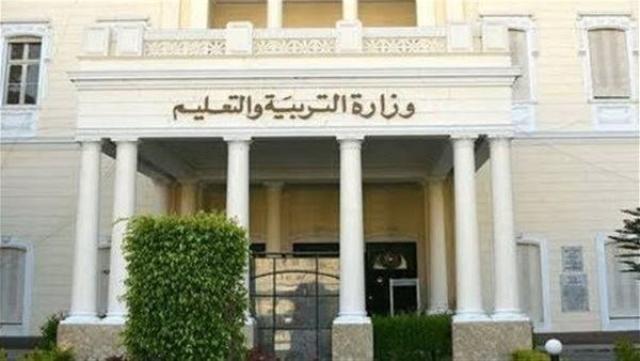 الوادي
