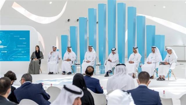 الوادي