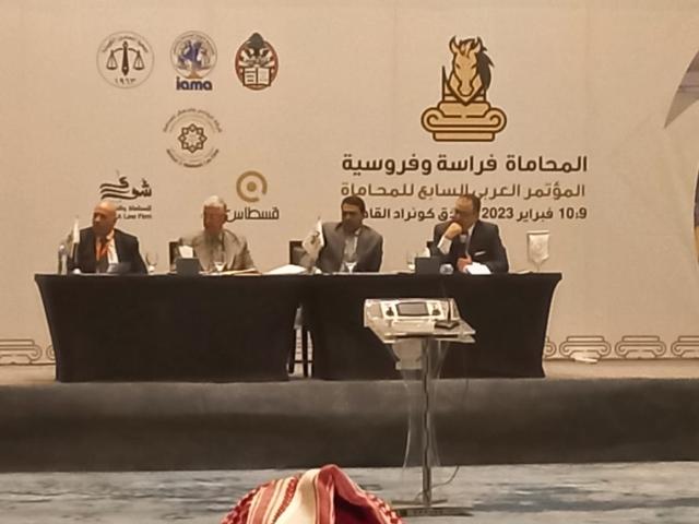 الوادي