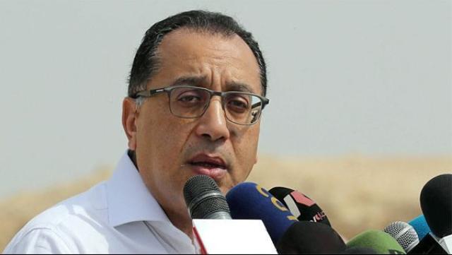 الوادي