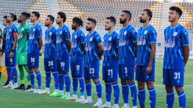 الوادي