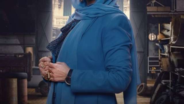 الوادي