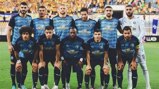 الوادي