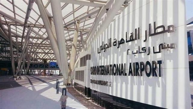 الوادي