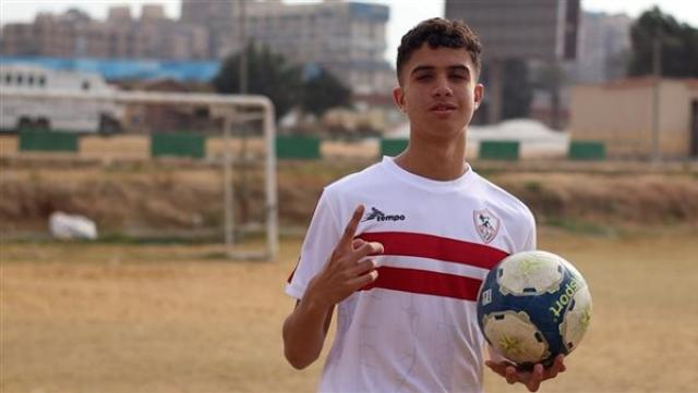 الوادي