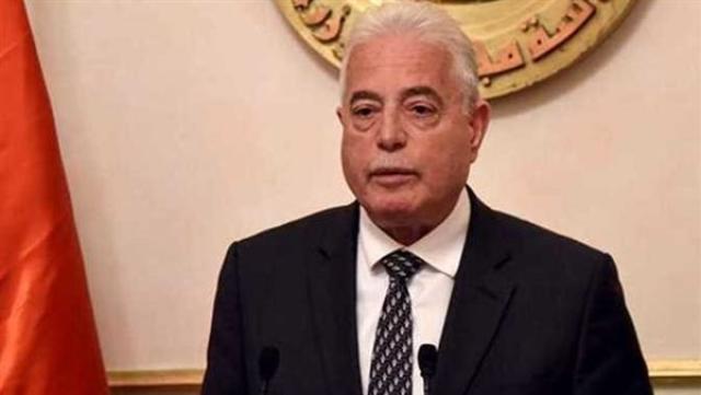 الوادي