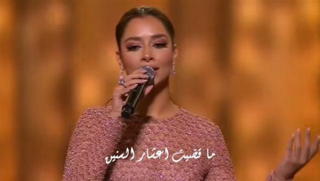الوادي
