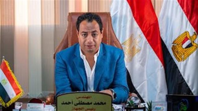 الوادي
